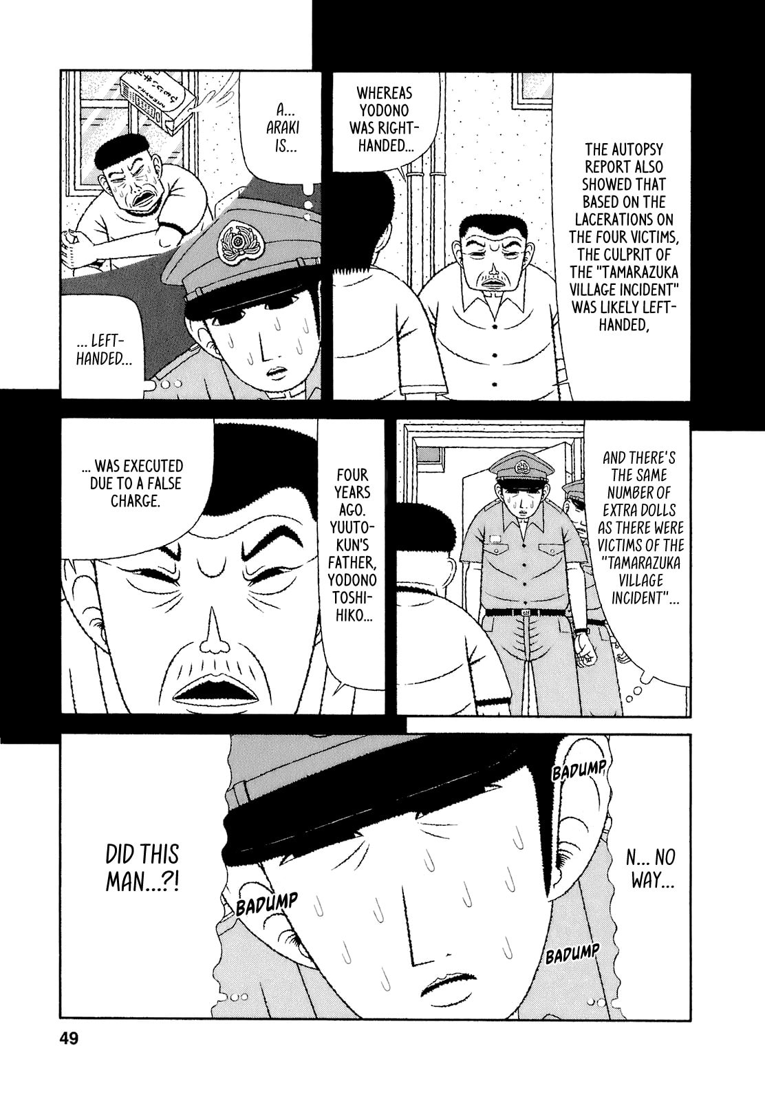 Read Mori no Asagao chapter 63 image 2 on Lezhin
