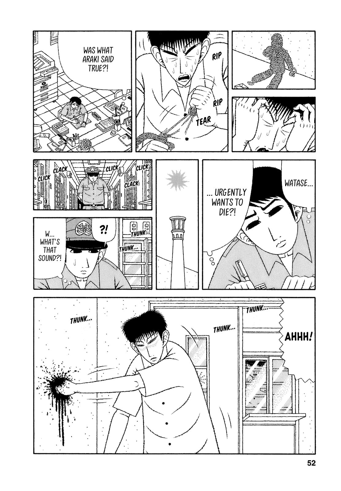 Read Mori no Asagao chapter 63 image 5 on Lezhin