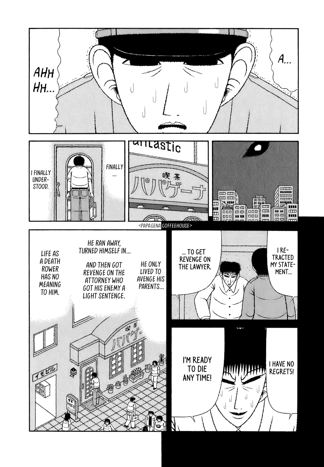Read Mori no Asagao chapter 63 image 7 on Lezhin