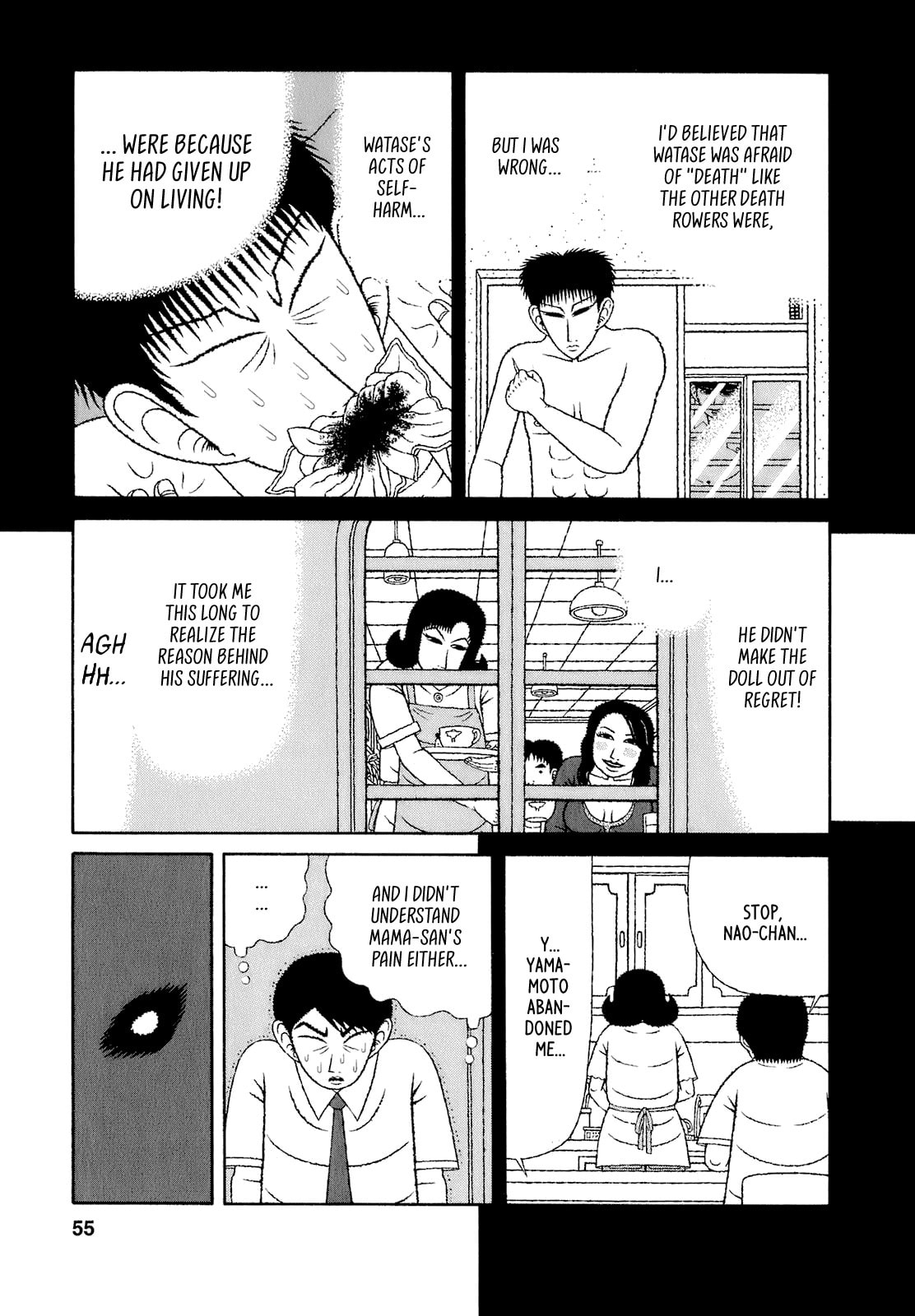 Read Mori no Asagao chapter 63 image 8 on Lezhin