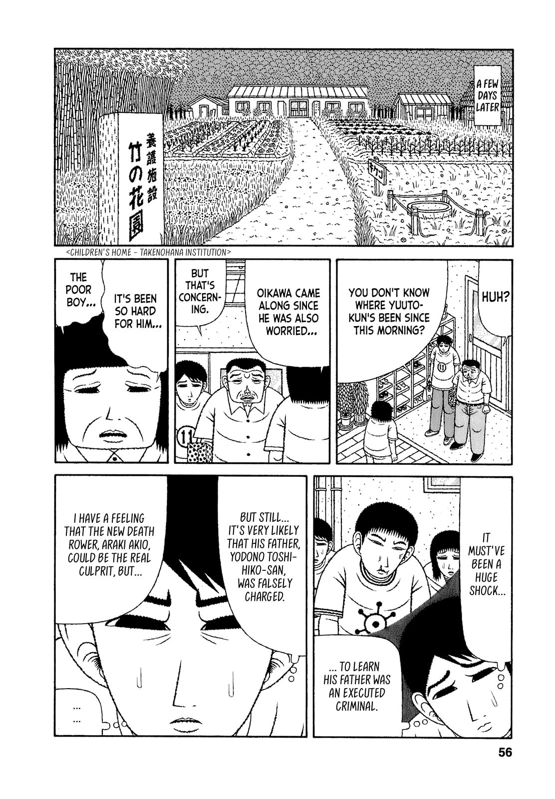 Read Mori no Asagao chapter 63 image 9 on Lezhin