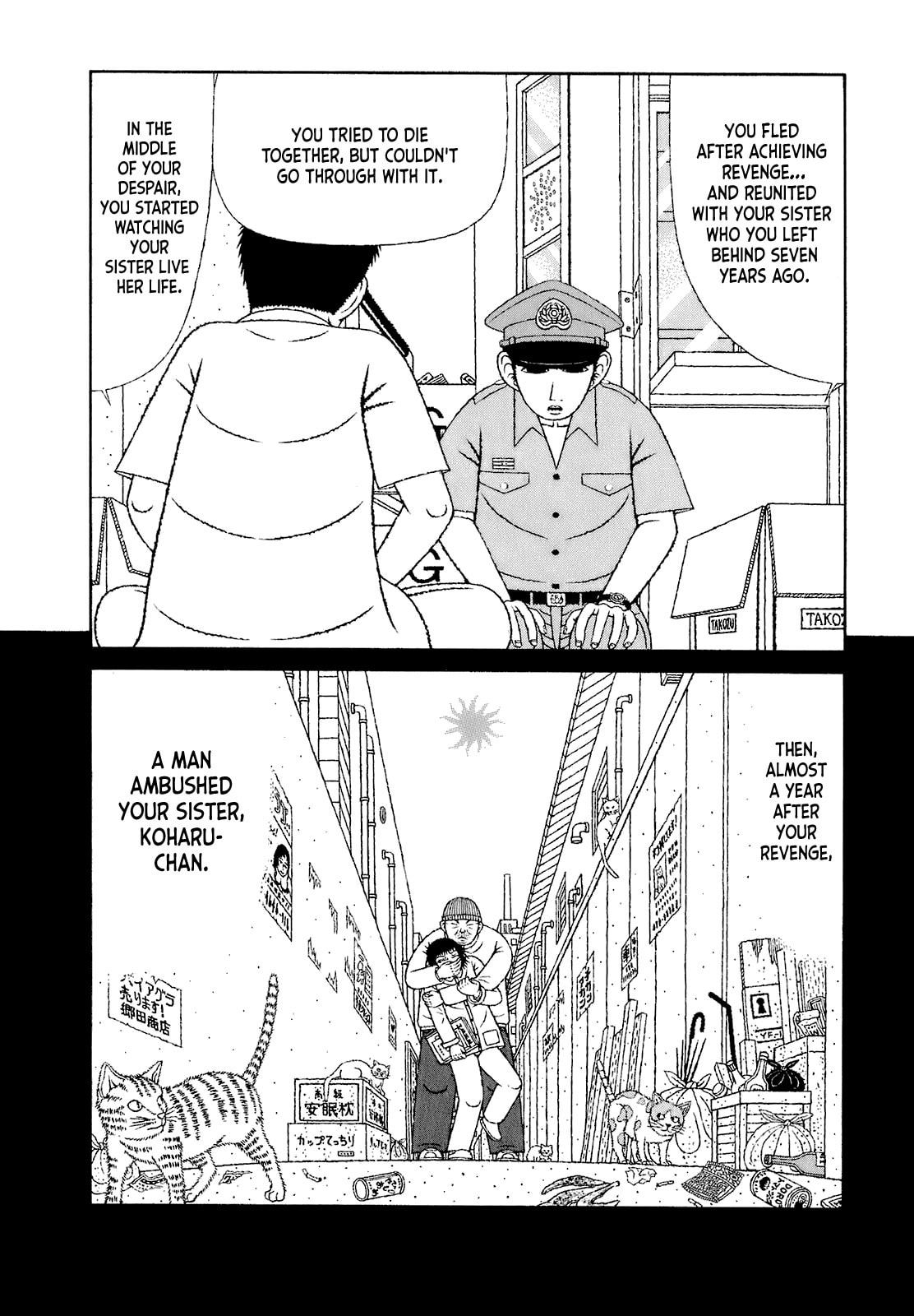 Read Mori no Asagao chapter 66 image 1 on Lezhin