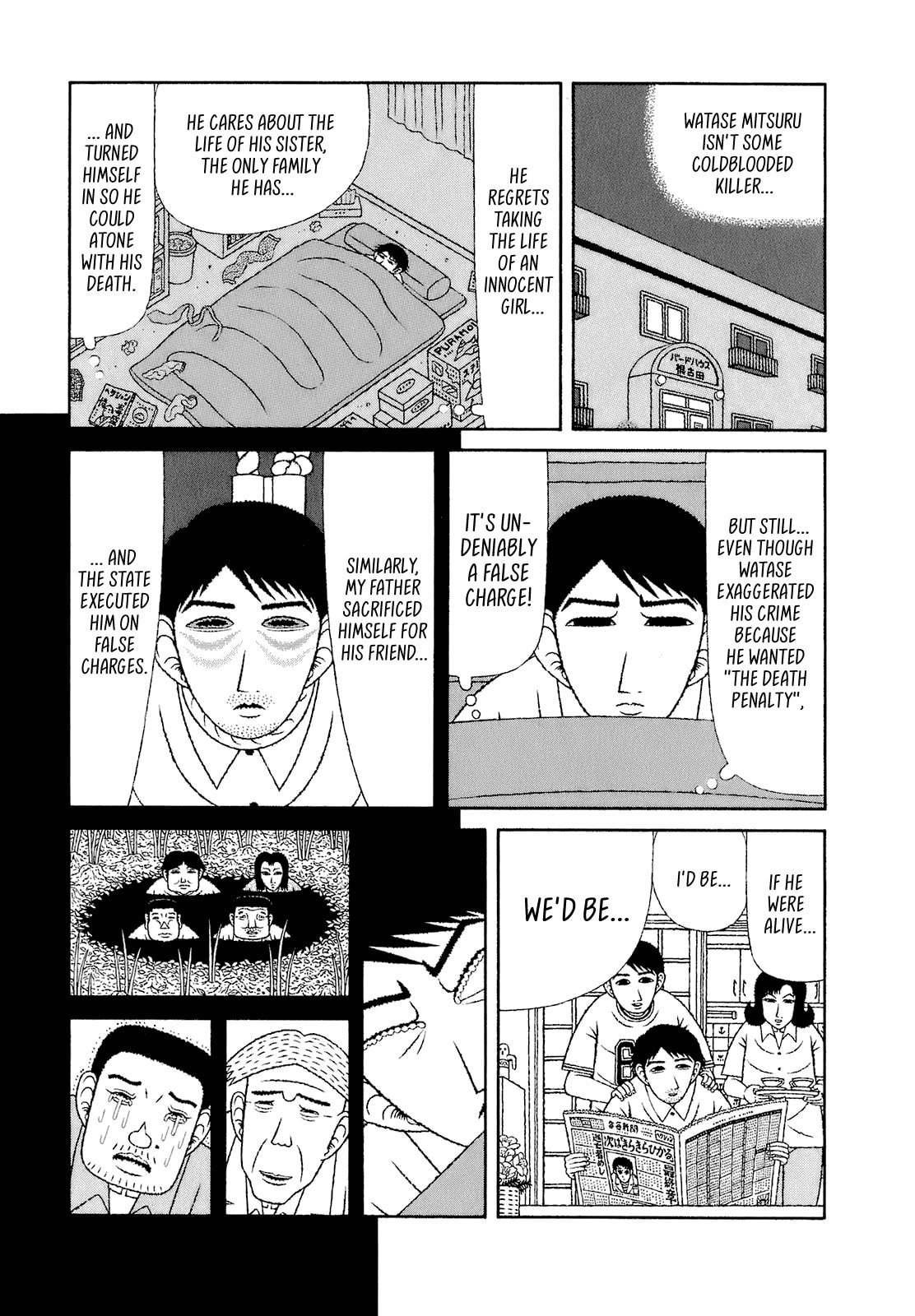 Read Mori no Asagao chapter 66 image 16 on Lezhin