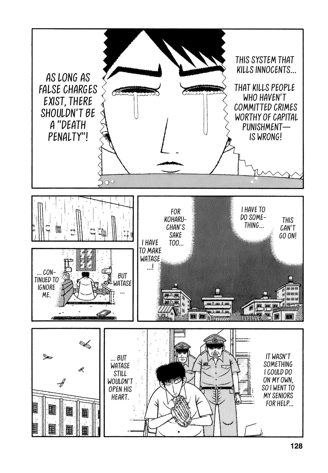 Read Mori no Asagao chapter 66 image 17 on Lezhin