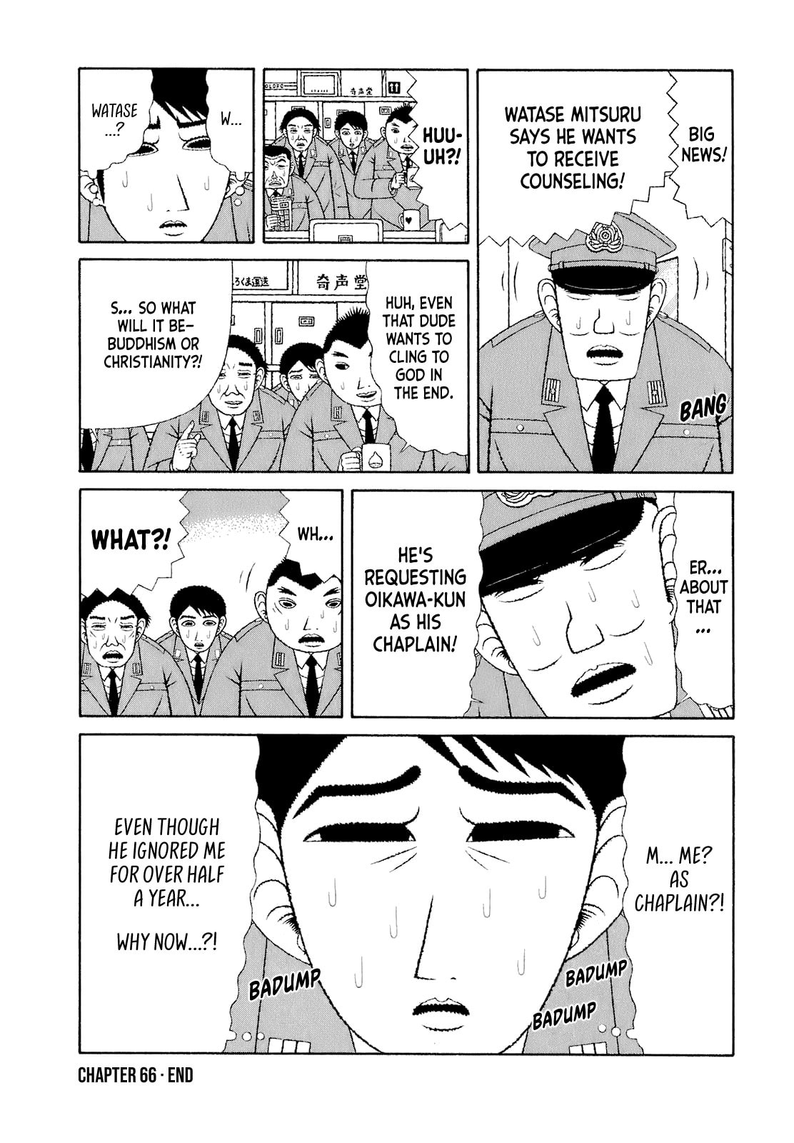 Read Mori no Asagao chapter 66 image 19 on Lezhin