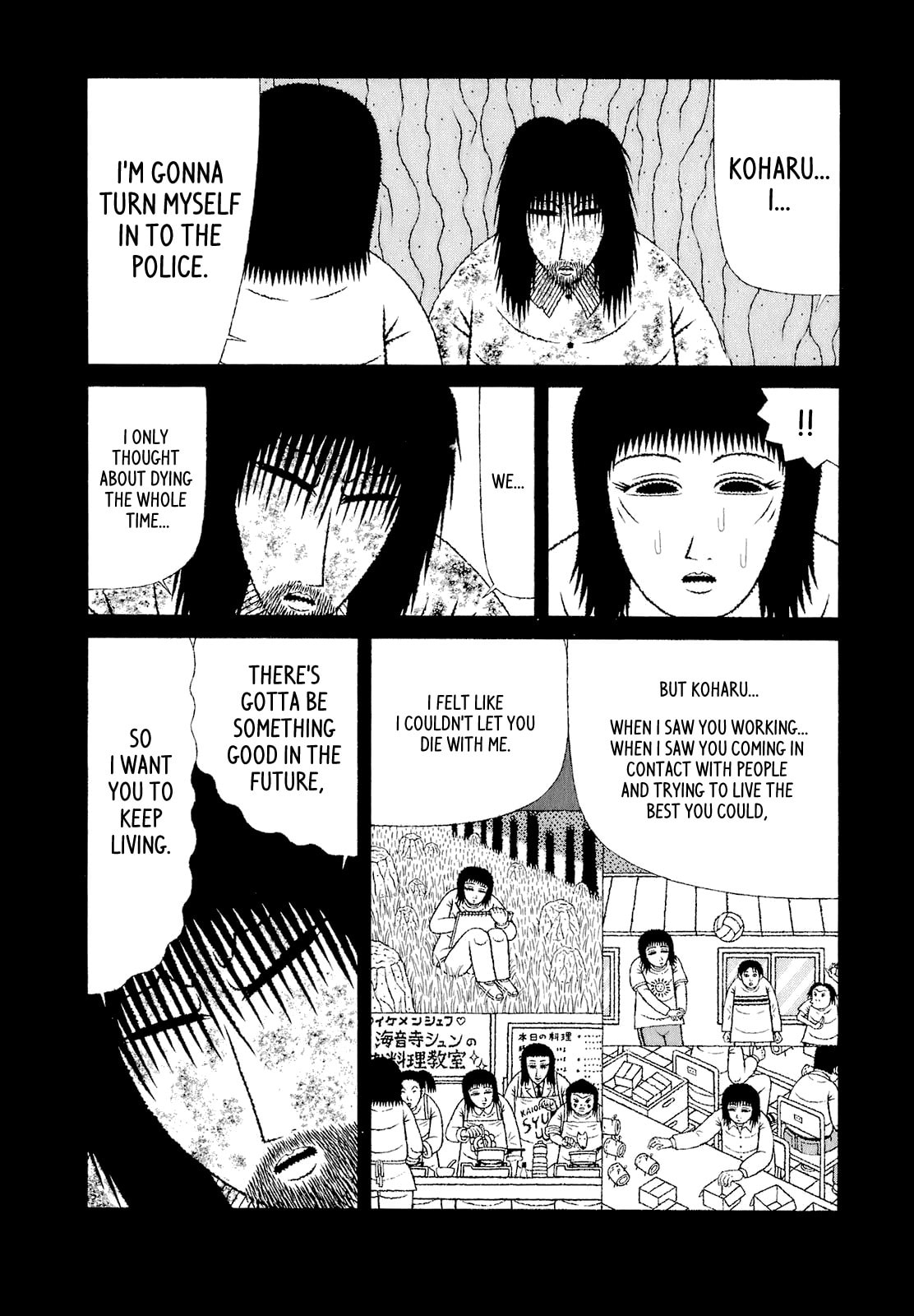 Read Mori no Asagao chapter 66 image 5 on Lezhin