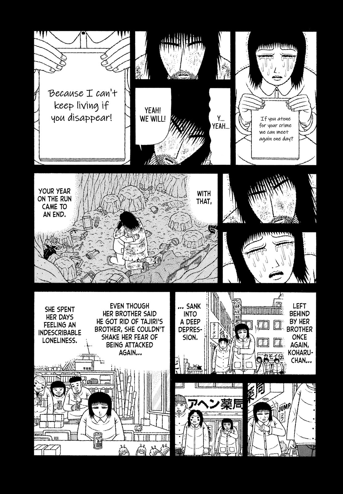 Read Mori no Asagao chapter 66 image 7 on Lezhin