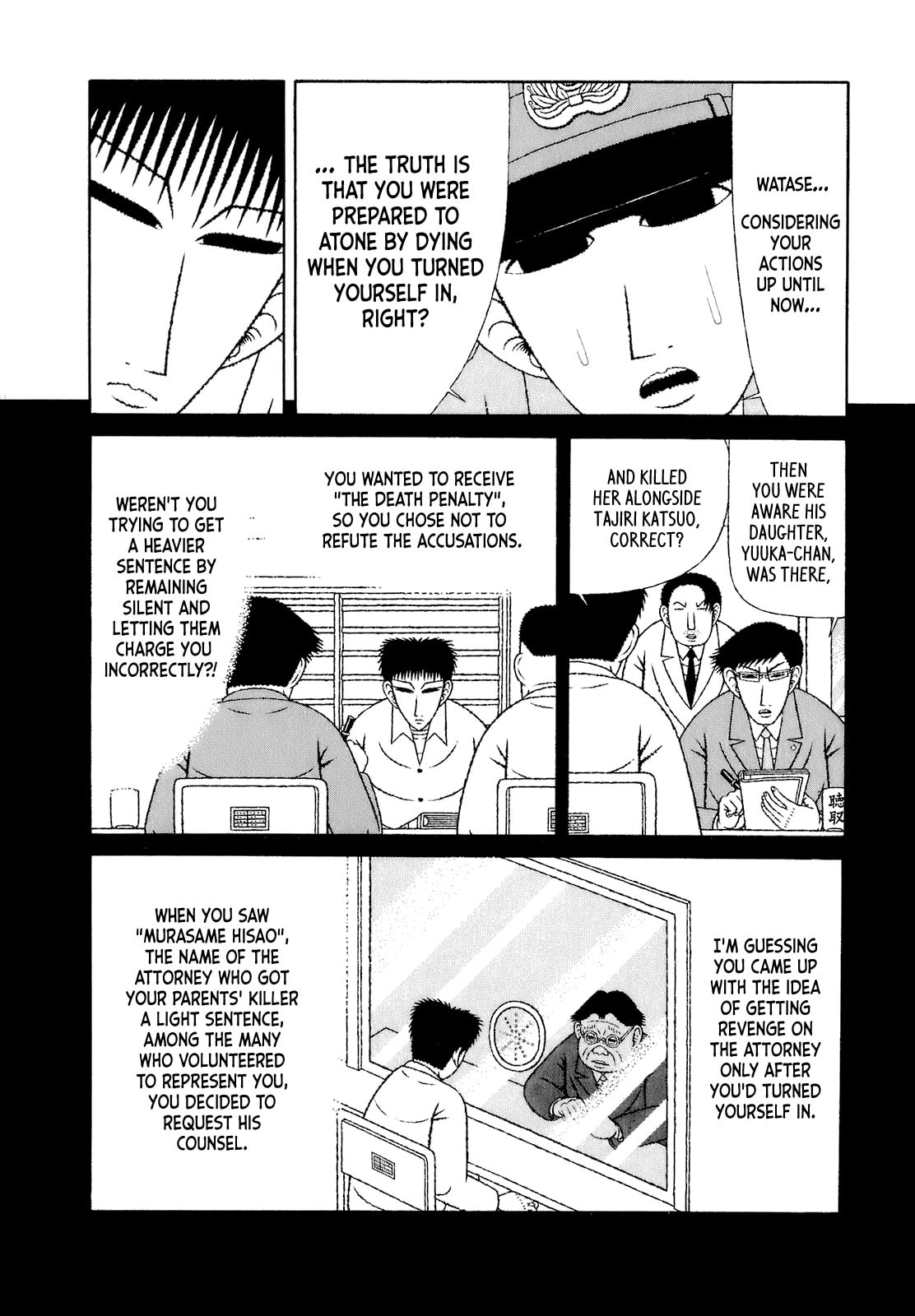 Read Mori no Asagao chapter 66 image 9 on Lezhin