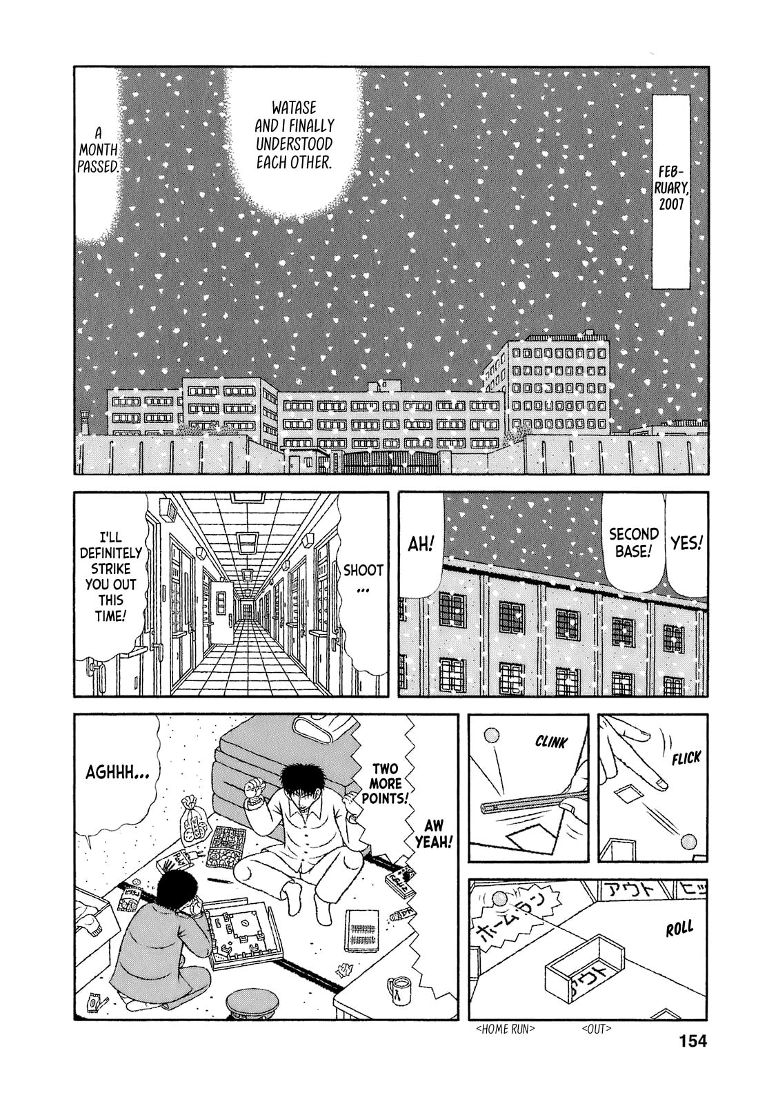Read Mori no Asagao chapter 68 image 1 on Lezhin