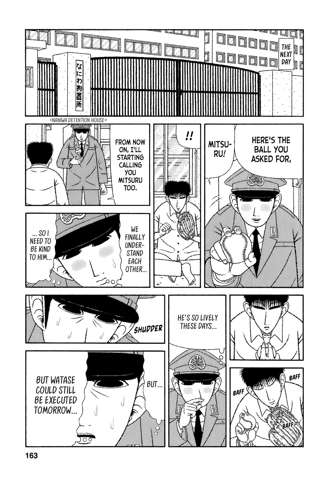 Read Mori no Asagao chapter 68 image 10 on Lezhin