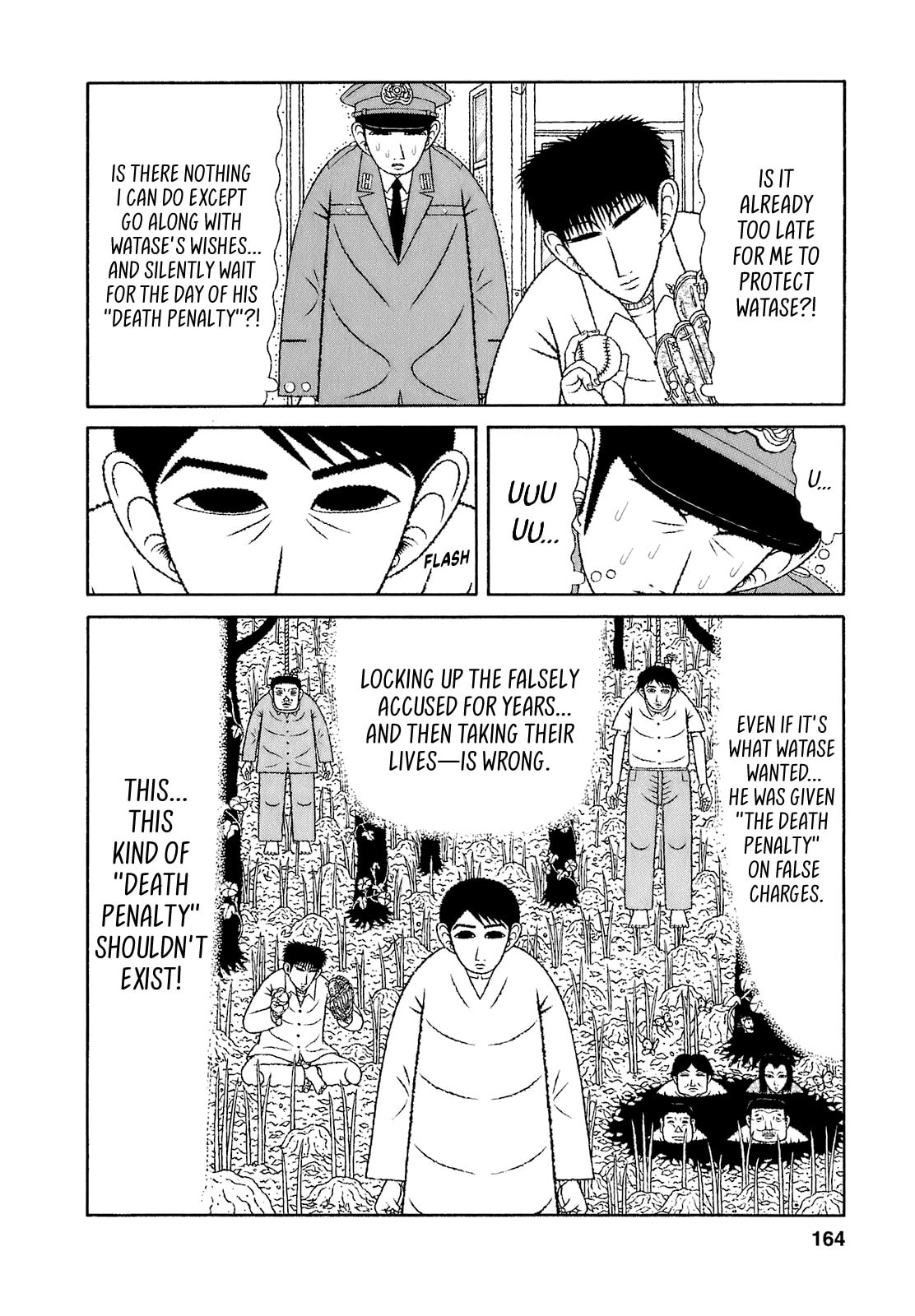 Read Mori no Asagao chapter 68 image 11 on Lezhin