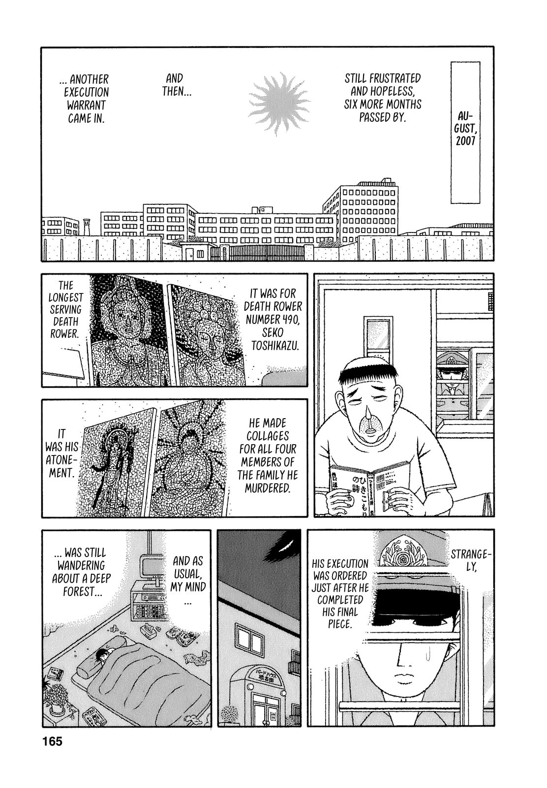 Read Mori no Asagao chapter 68 image 12 on Lezhin