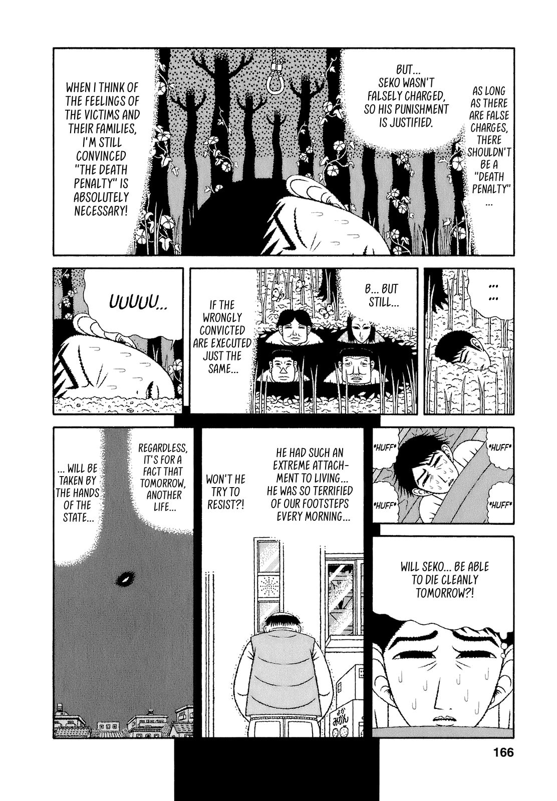Read Mori no Asagao chapter 68 image 13 on Lezhin