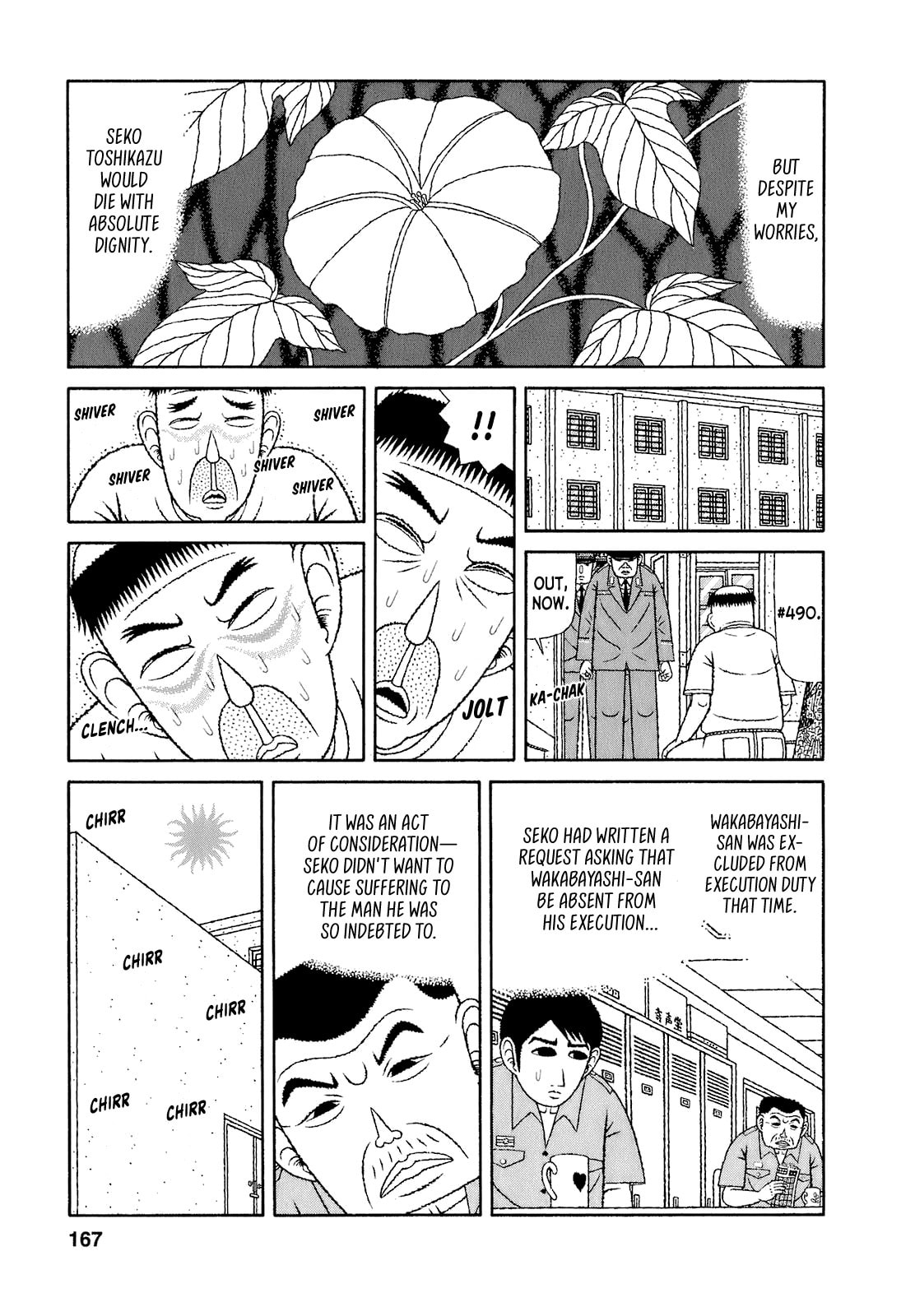 Read Mori no Asagao chapter 68 image 14 on Lezhin