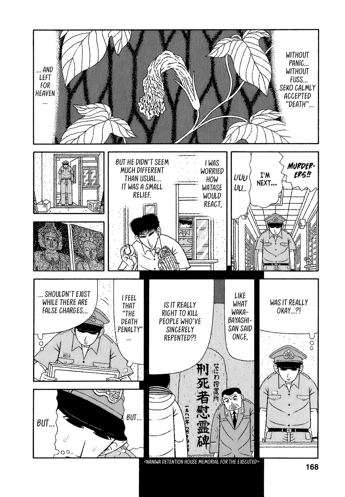 Read Mori no Asagao chapter 68 image 15 on Lezhin
