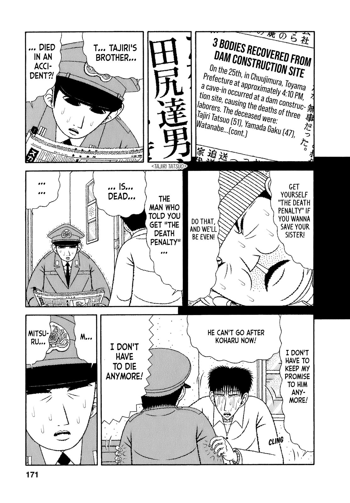 Read Mori no Asagao chapter 68 image 18 on Lezhin