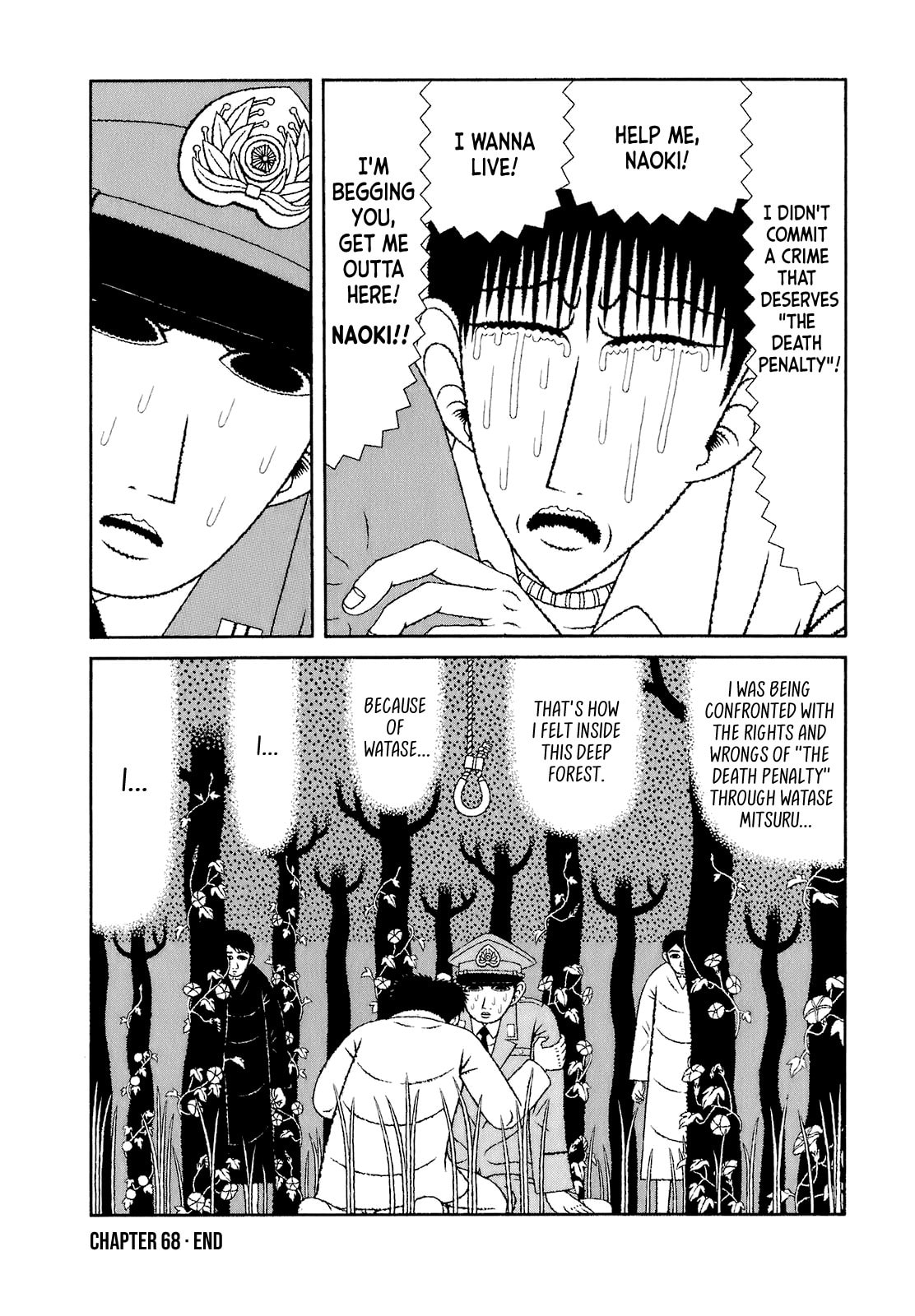 Read Mori no Asagao chapter 68 image 19 on Lezhin
