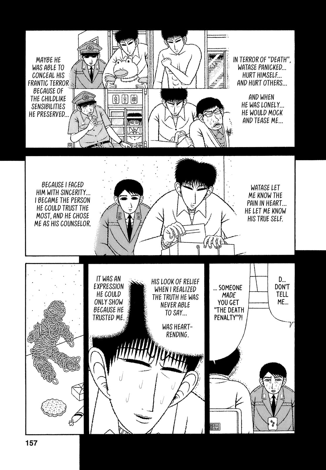 Read Mori no Asagao chapter 68 image 4 on Lezhin