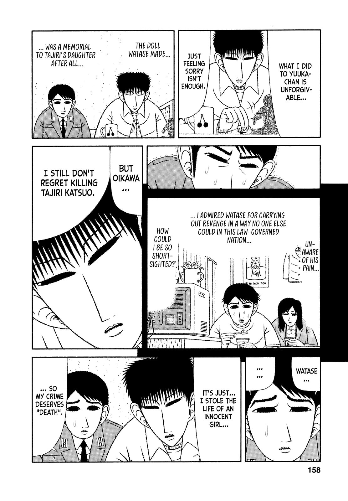 Read Mori no Asagao chapter 68 image 5 on Lezhin