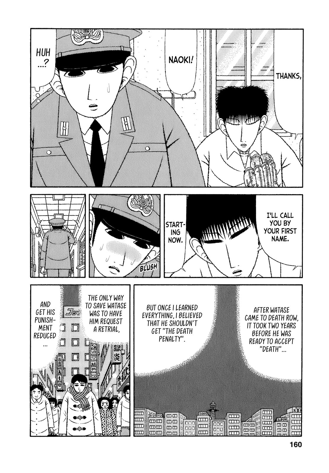 Read Mori no Asagao chapter 68 image 7 on Lezhin