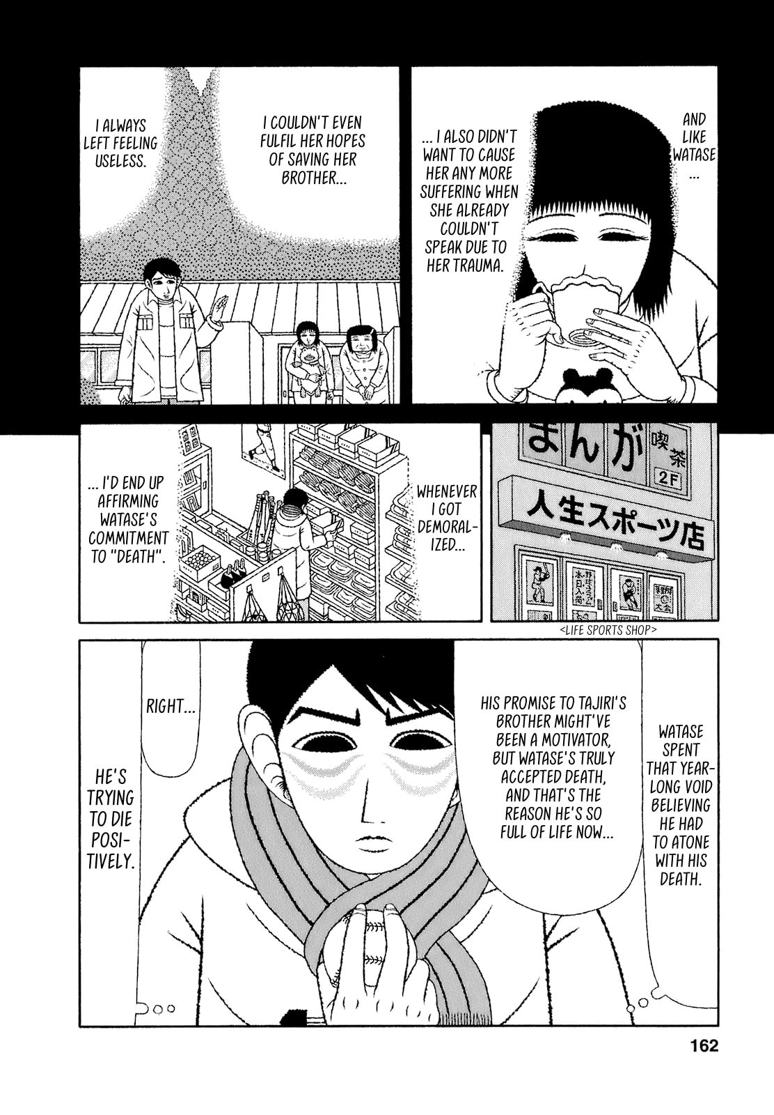 Read Mori no Asagao chapter 68 image 9 on Lezhin