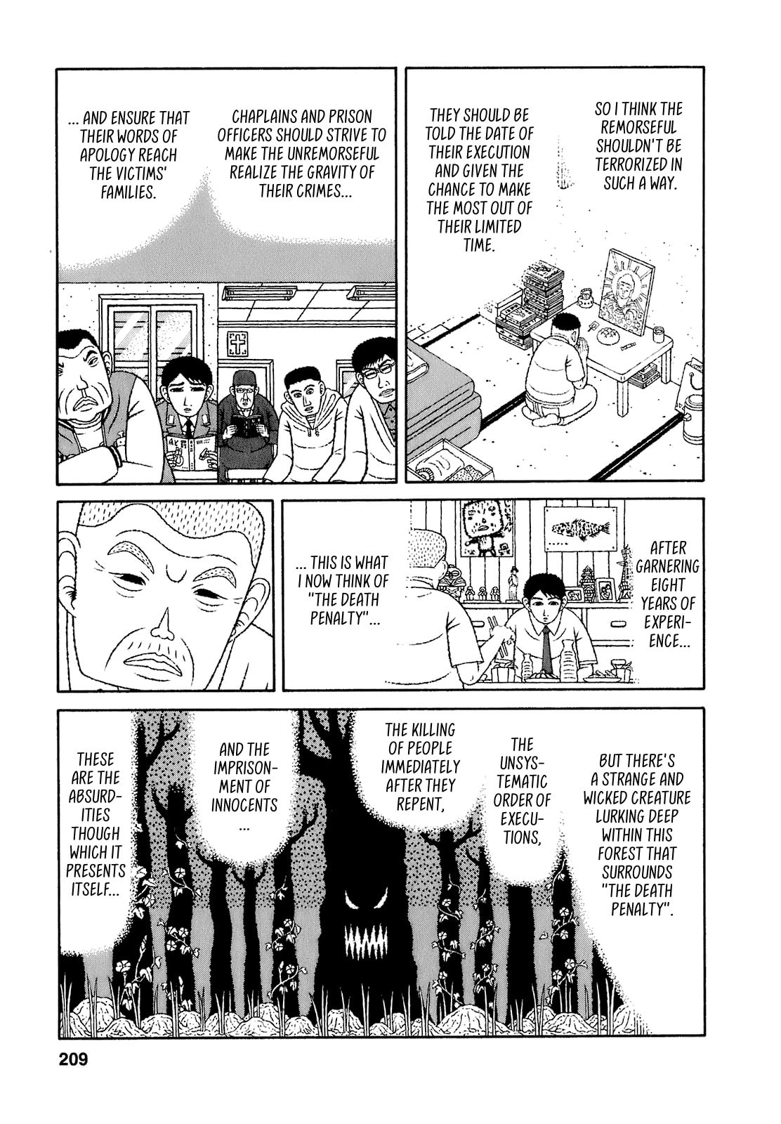 Read Mori no Asagao chapter 70 image 15 on Lezhin