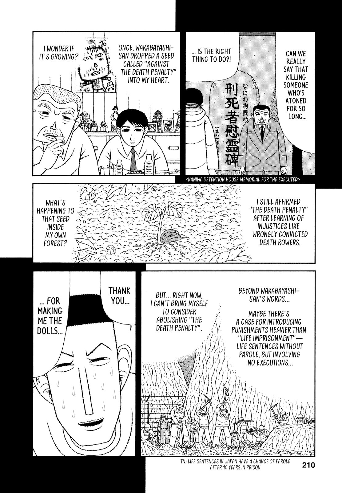 Read Mori no Asagao chapter 70 image 16 on Lezhin