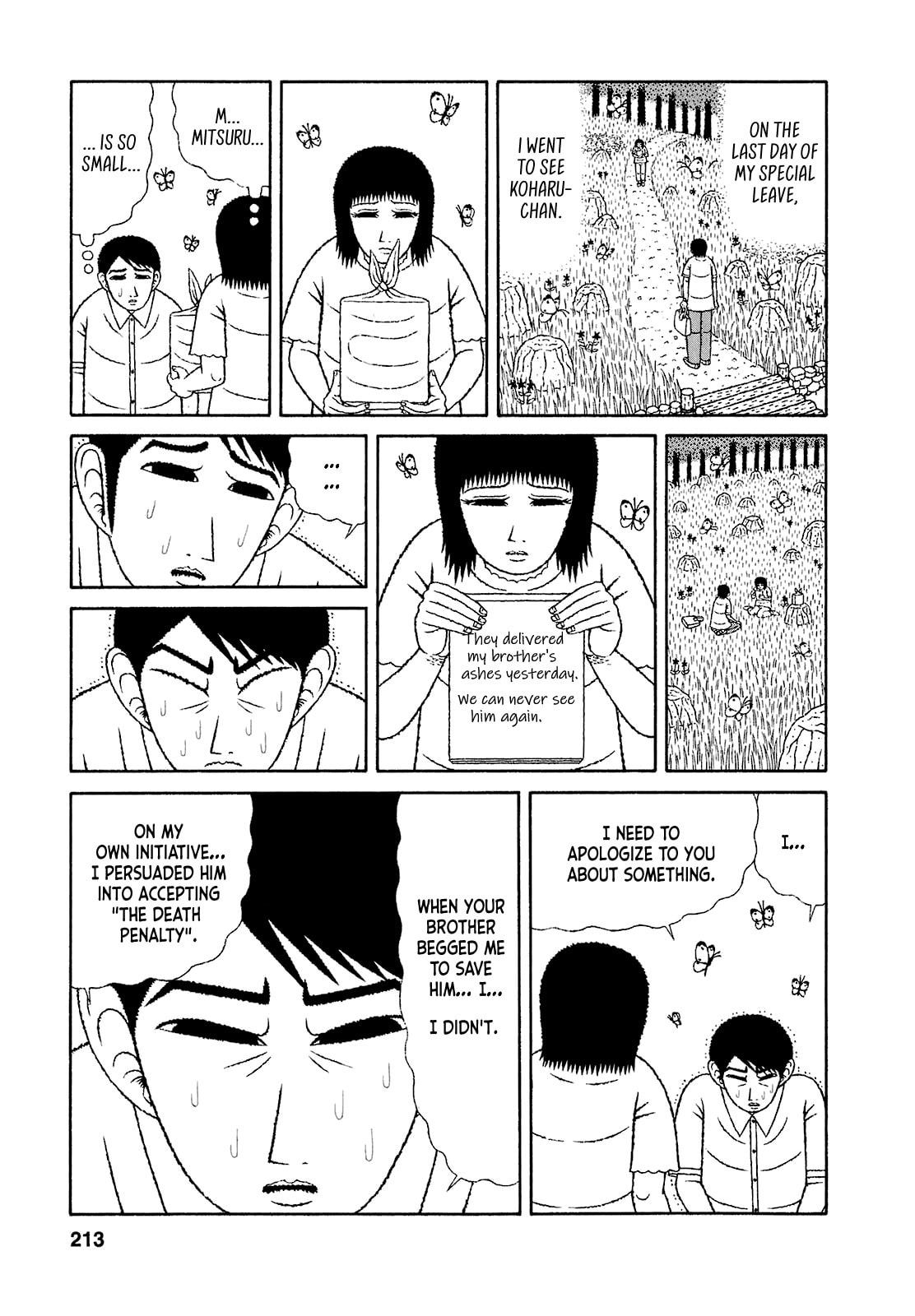 Read Mori no Asagao chapter 70 image 19 on Lezhin