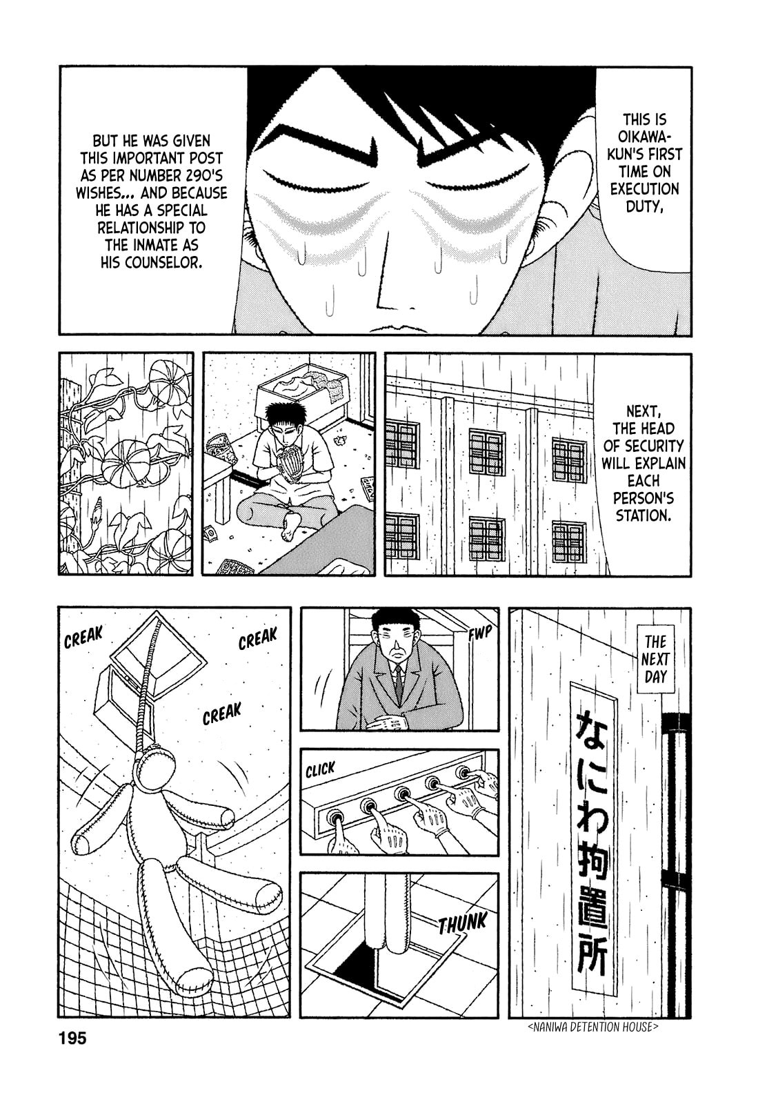 Read Mori no Asagao chapter 70 image 2 on Lezhin
