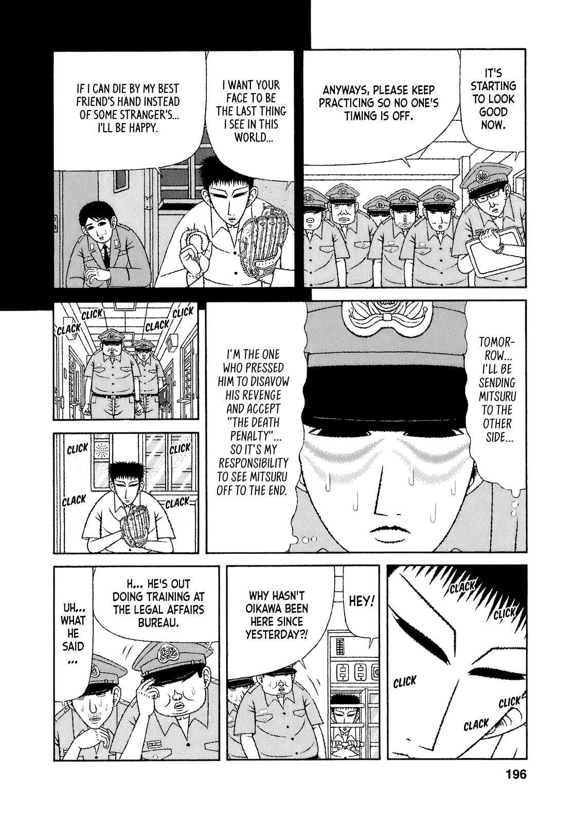 Read Mori no Asagao chapter 70 image 3 on Lezhin
