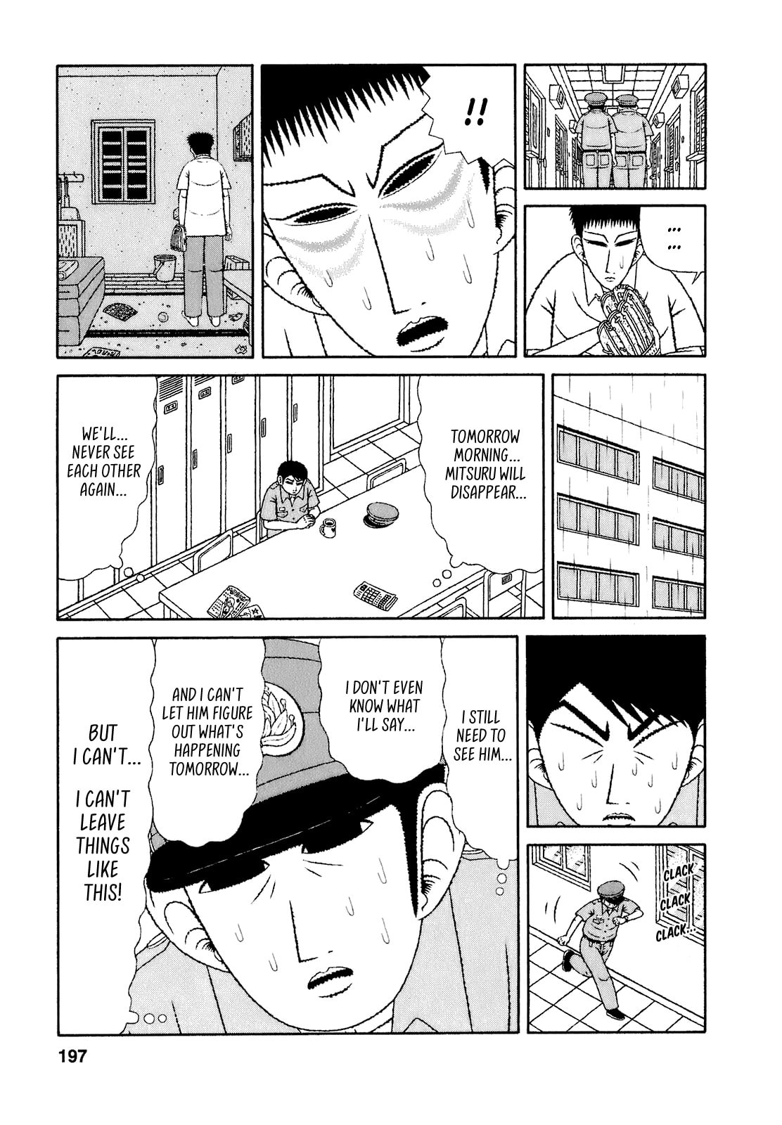Read Mori no Asagao chapter 70 image 4 on Lezhin