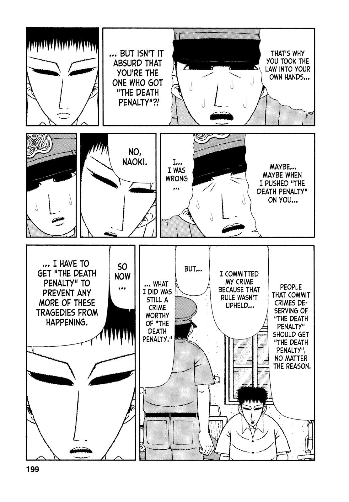 Read Mori no Asagao chapter 70 image 6 on Lezhin