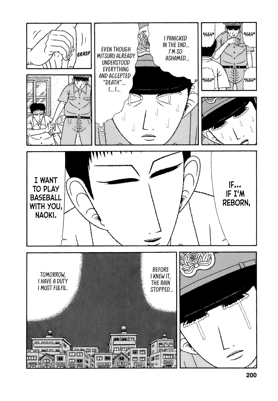 Read Mori no Asagao chapter 70 image 7 on Lezhin