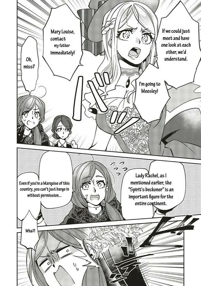 Mori no Hotori de Jam wo Niru Chapter 12 page 13 - 