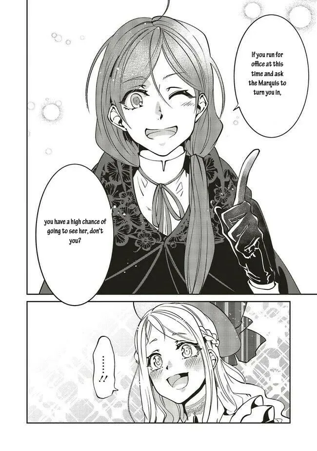 Mori no Hotori de Jam wo Niru Chapter 12 page 19 - 