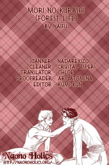 Read Mori no Kurashi chapter 0 image 1 on Lezhin