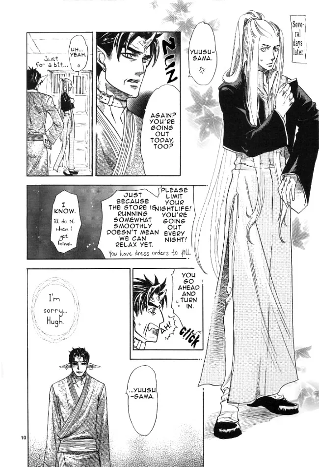 Read Mori no Kurashi chapter 0 image 3 on Lezhin