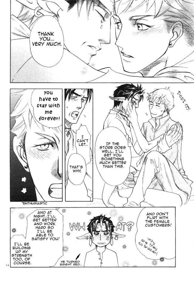 Read Mori no Kurashi chapter 0 image 7 on Lezhin