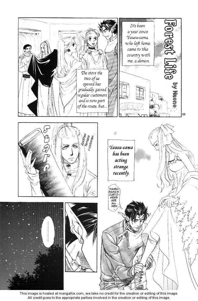 Read Mori no Kurashi chapter 1 image 2 on Lezhin