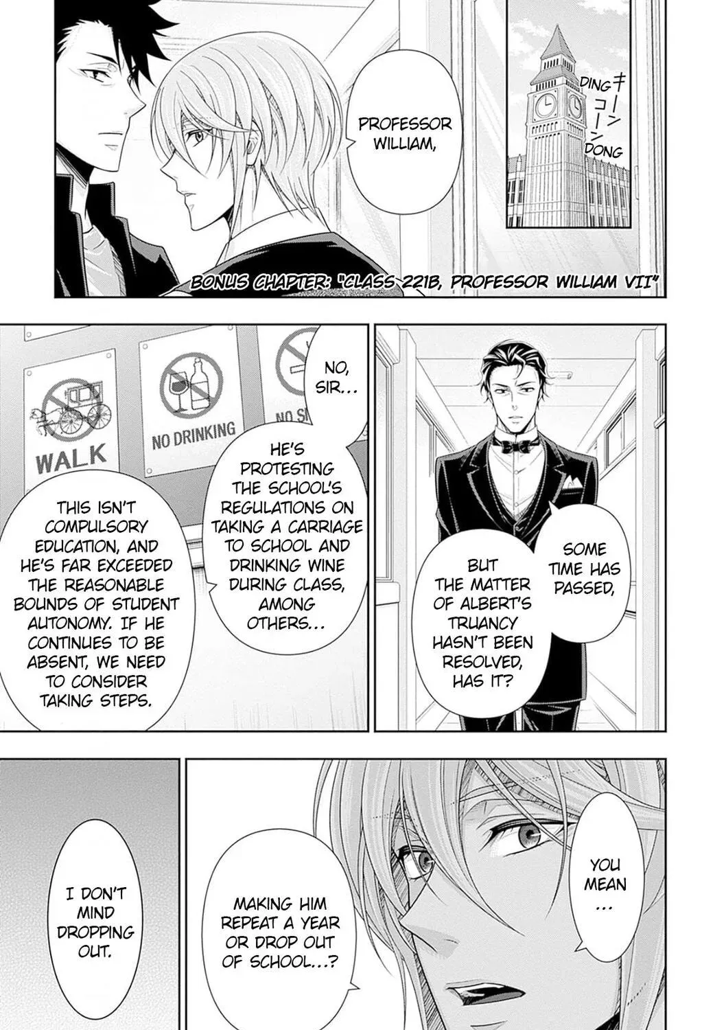 Read Moriarty the Patriot chapter 91.5 image 1 on Lezhin