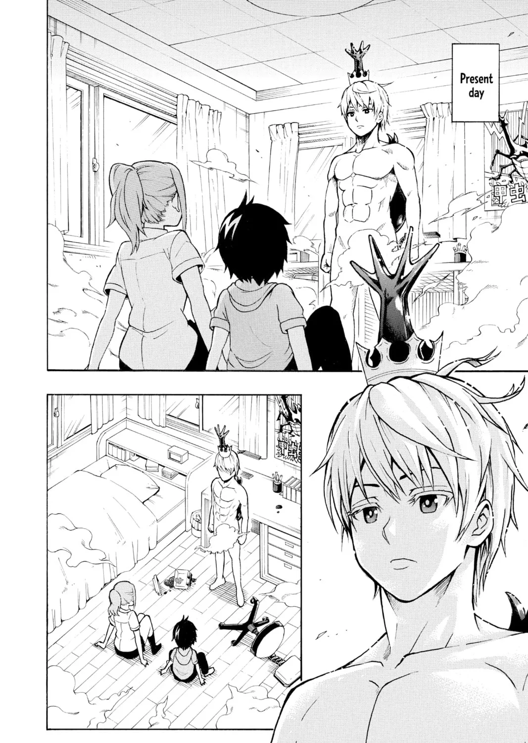 Read Moriking chapter 1 image 12 on Lezhin