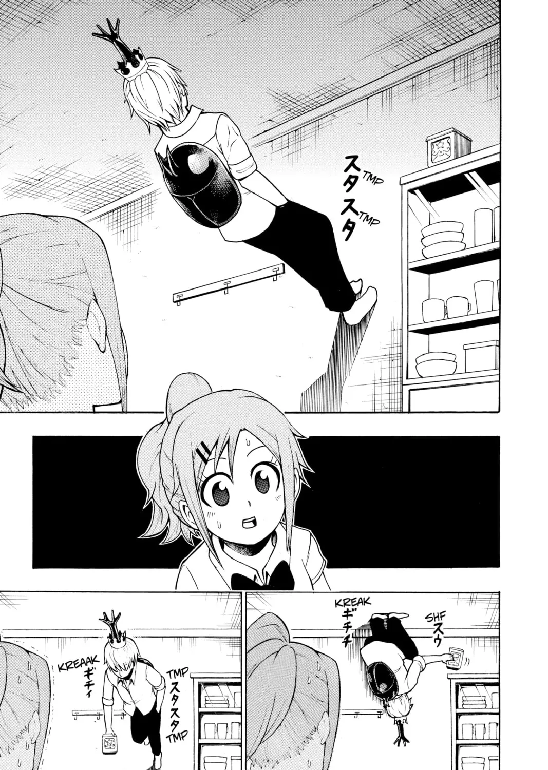Read Moriking chapter 1 image 26 on Lezhin