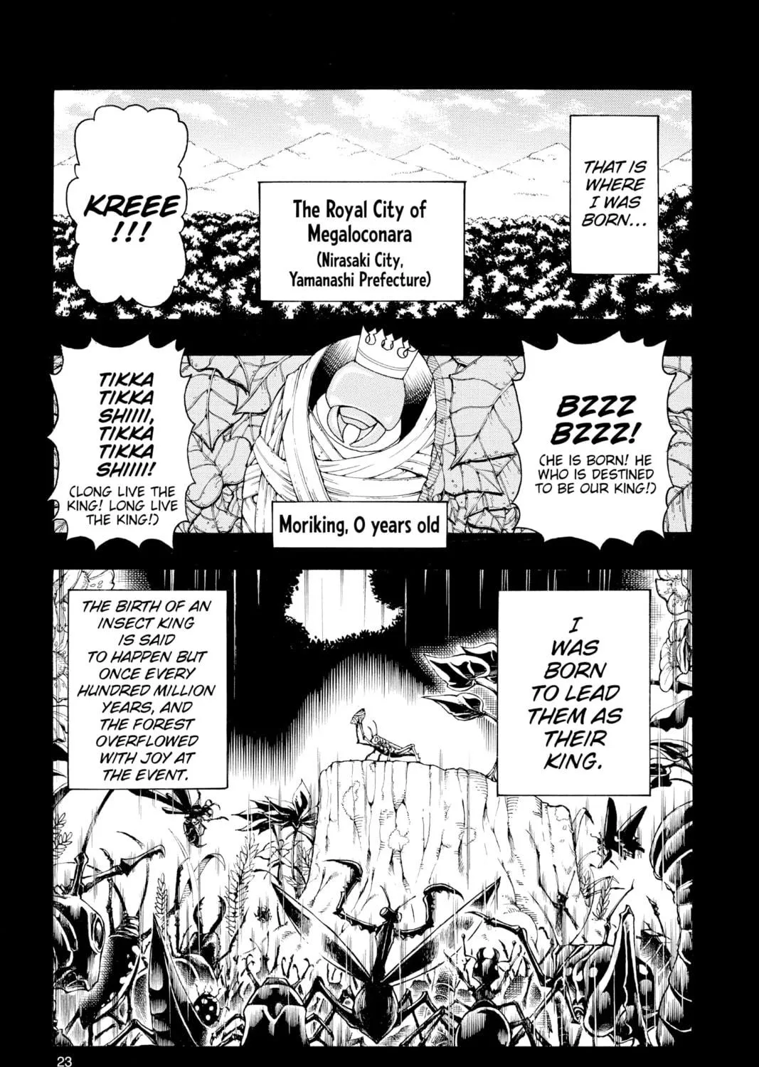 Read Moriking chapter 1 image 34 on Lezhin