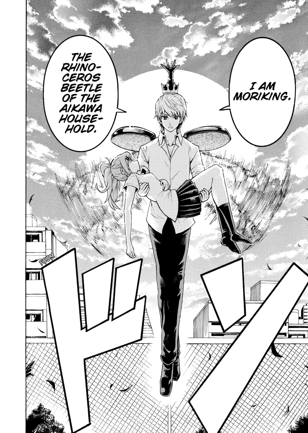 Read Moriking chapter 1 image 72 on Lezhin