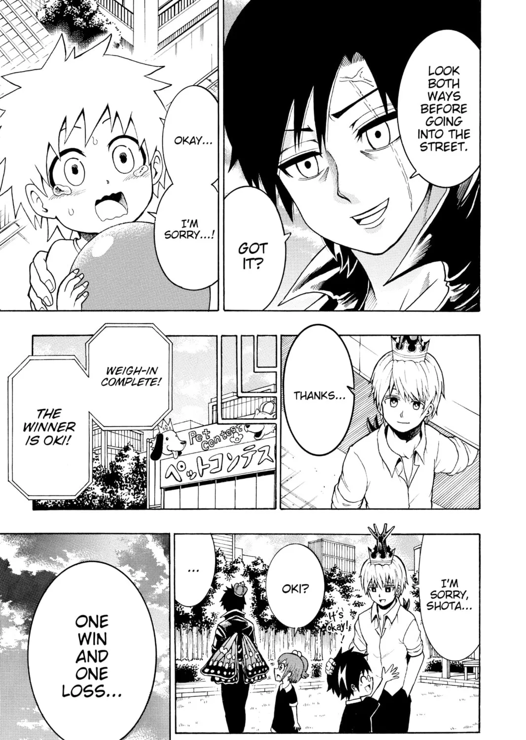 Read Moriking chapter 11 image 24 on Lezhin