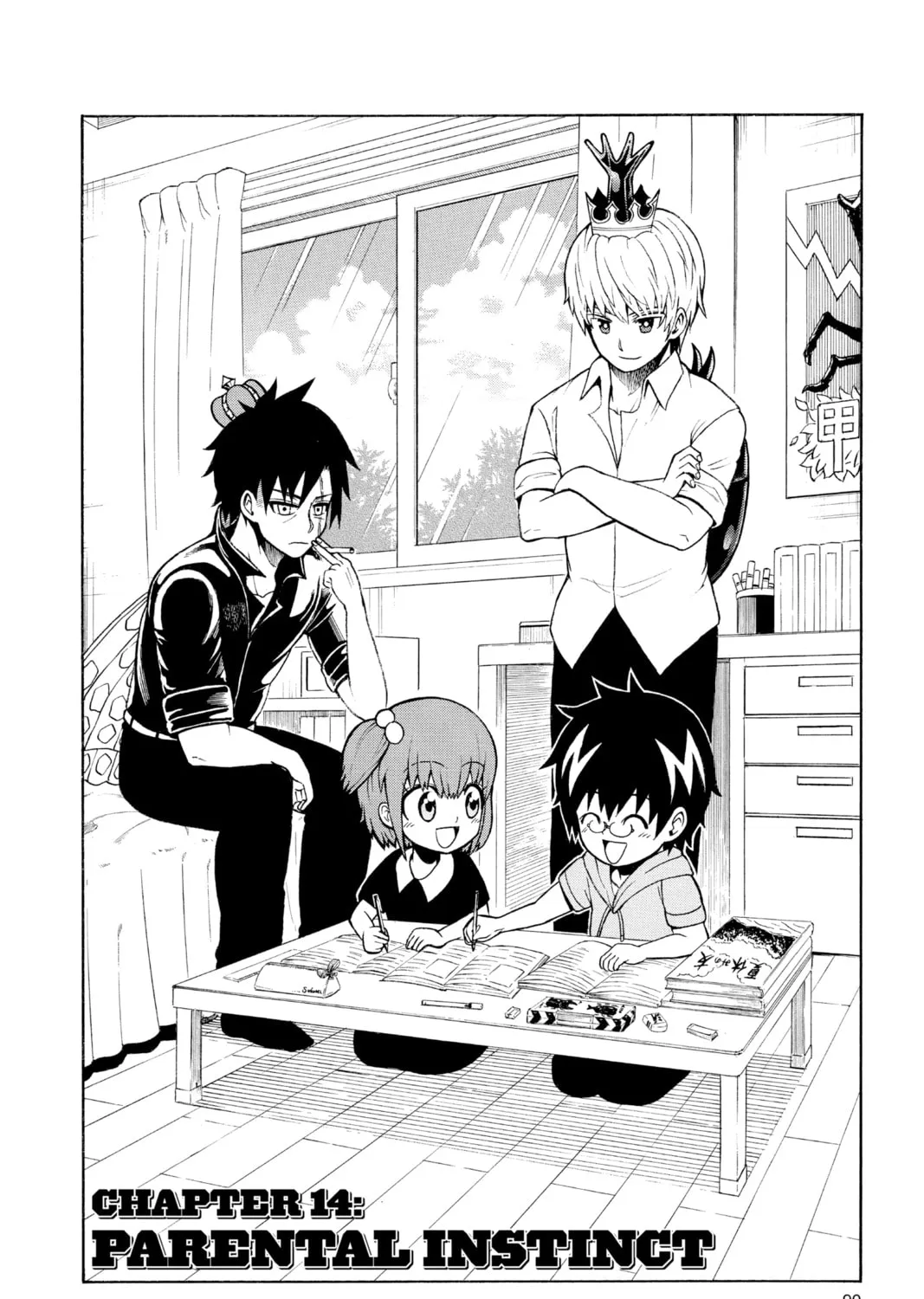 Read Moriking chapter 14 image 2 on Lezhin