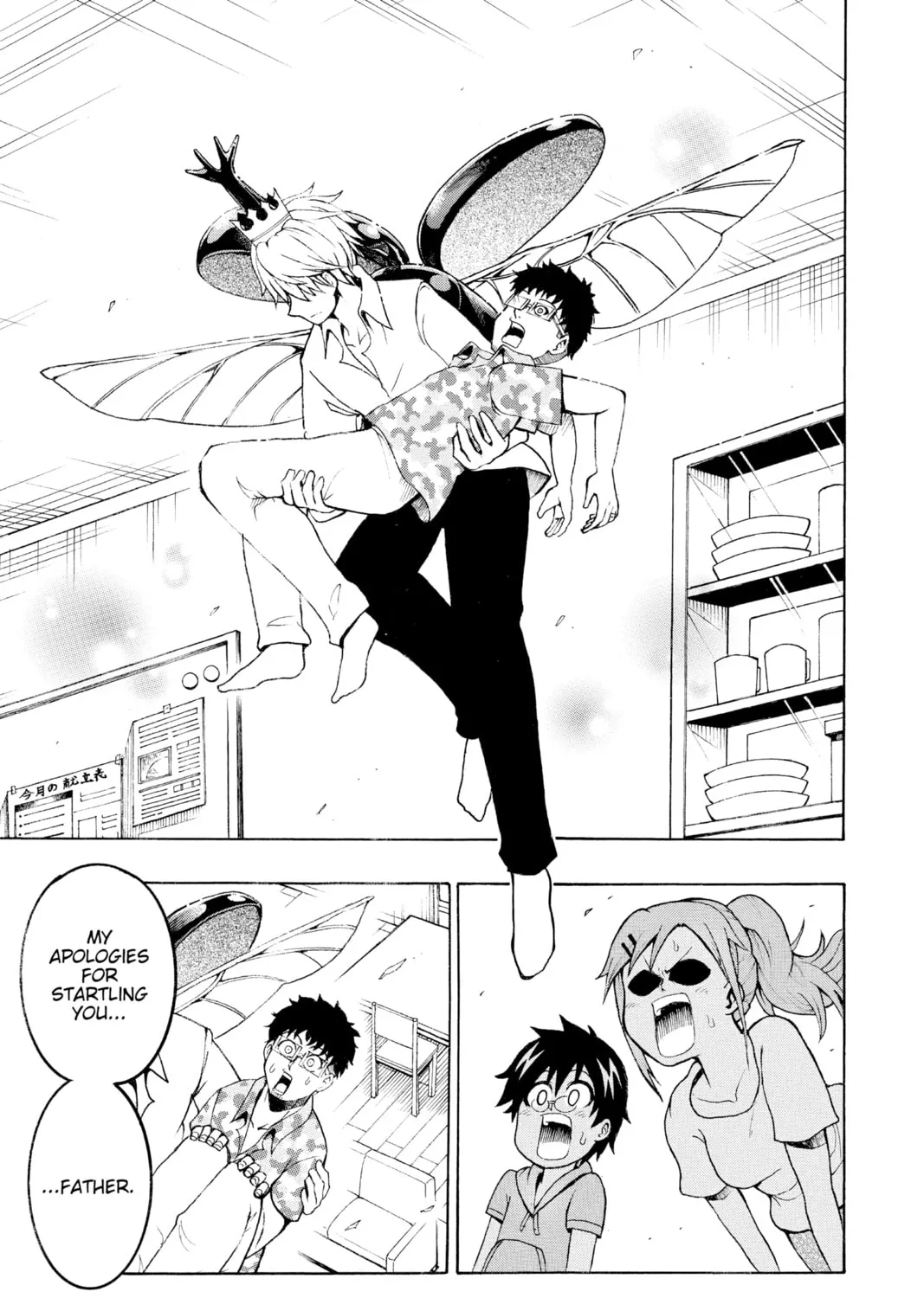 Read Moriking chapter 2 image 32 on Lezhin