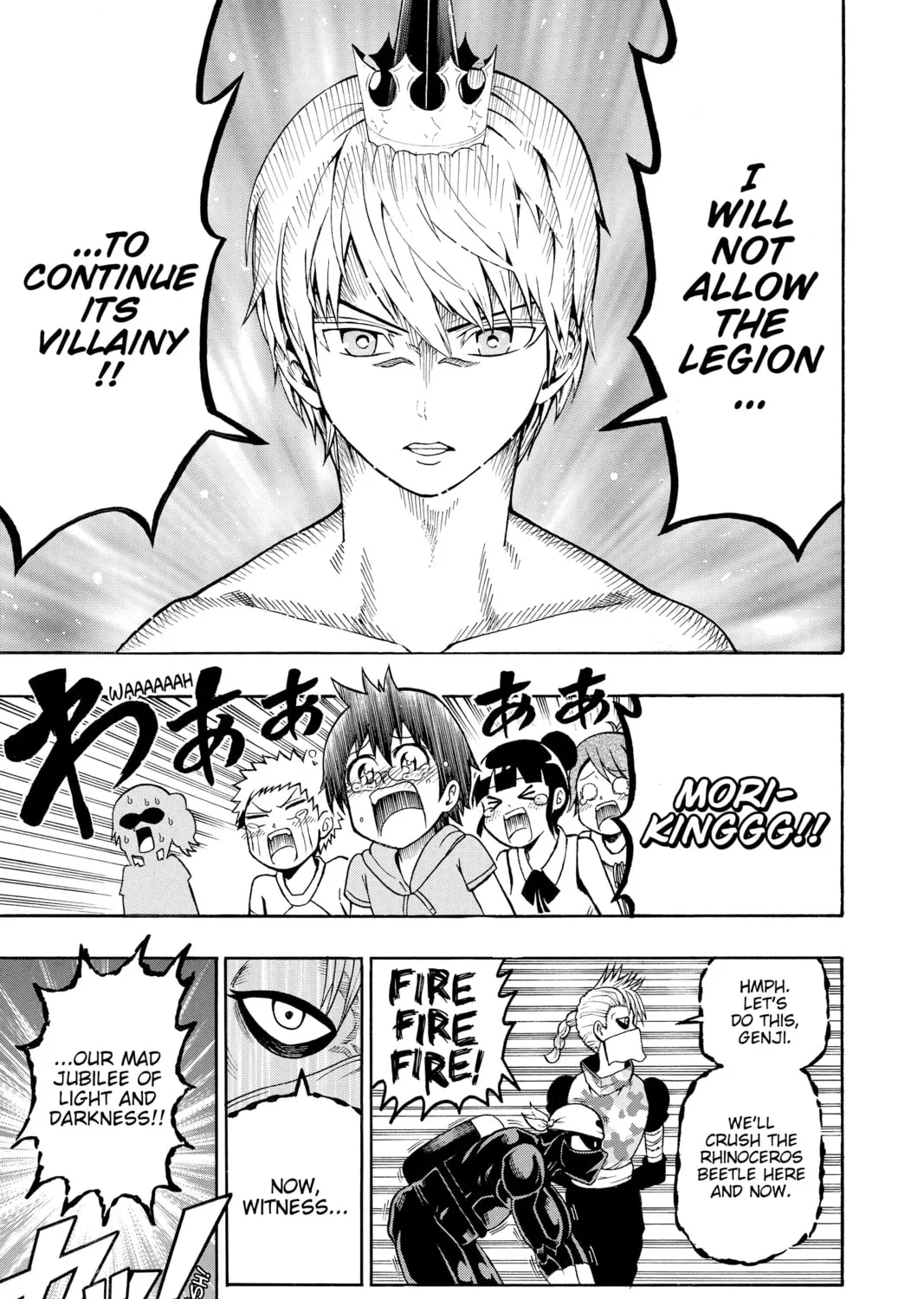Read Moriking chapter 20 image 20 on Lezhin