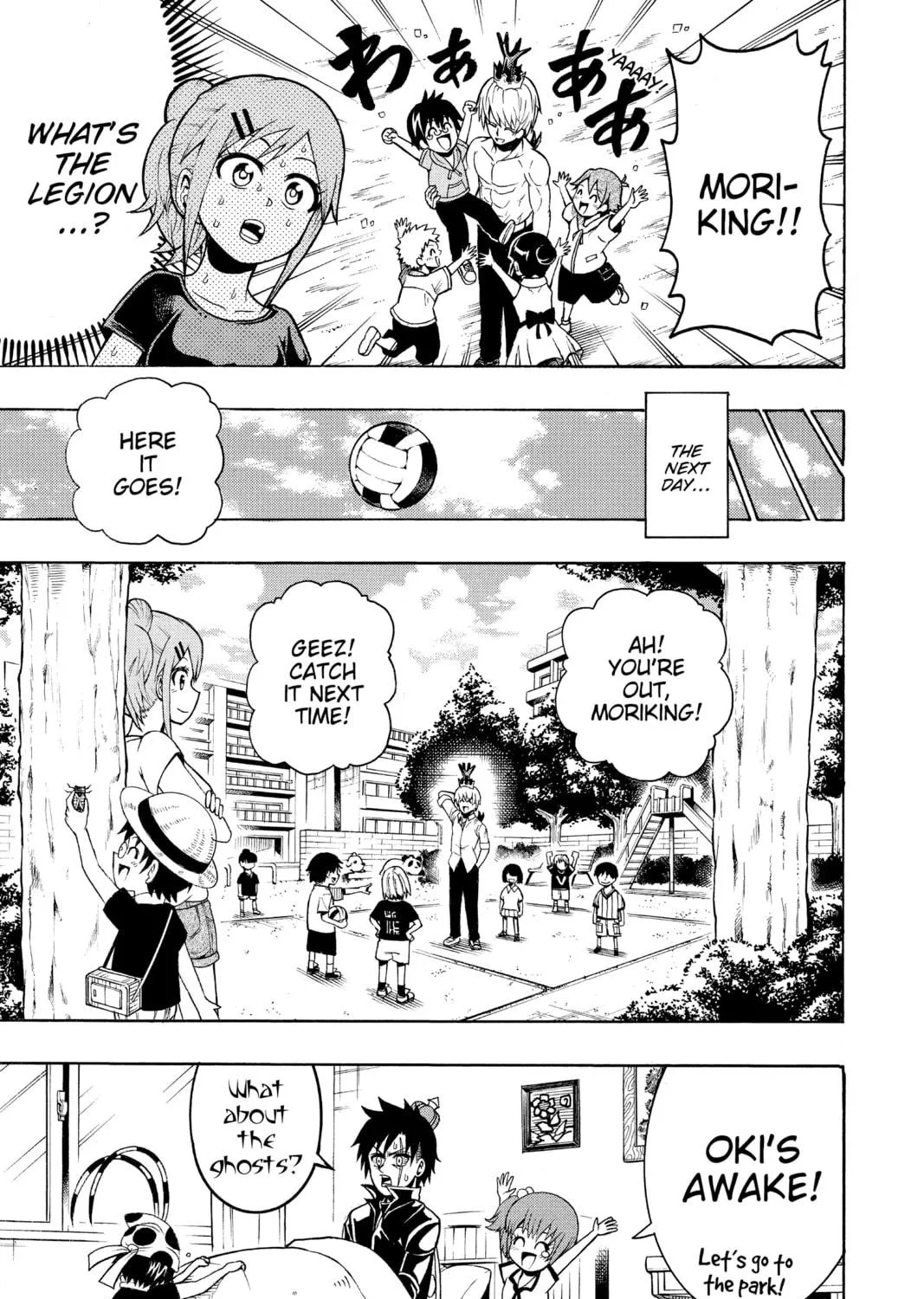 Read Moriking chapter 20 image 28 on Lezhin