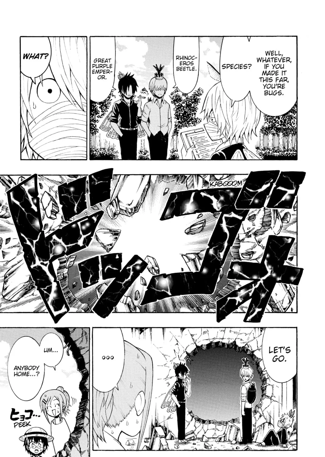 Read Moriking chapter 23 image 20 on Lezhin